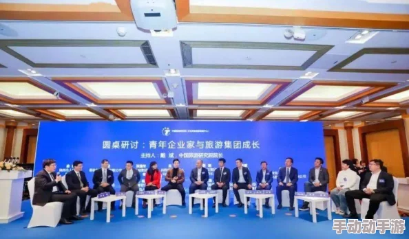 部长与团队连续七天住温泉酒店，探讨政策新方向与未来发展路径