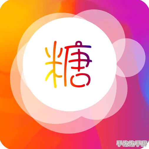 糖心logo米菲兔:全新品牌形象发布,吸引众多年轻消费者关注与喜爱 糖心logo米菲兔:全新品牌形象发布,吸引众多年轻消费者关注与喜爱