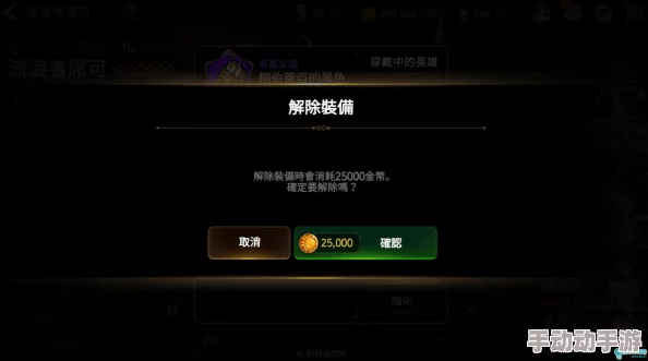 探秘全支持者独特增益:解锁隐藏剧情与专属技能体验 探秘全支持者独特增益:解锁隐藏剧情与专属技能体验