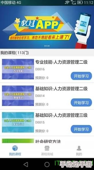 成人黄网站片免费视频软件:2024年最受欢迎的流媒体平台与新兴趋势分析 成人黄网站片免费视频软件:2024年最受欢迎的流媒体平台与新兴趋势分析