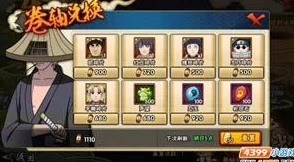 火影忍者手游：全面剖析迈特凯技能与实战表现，专属图鉴带你领略八门遁甲之威！