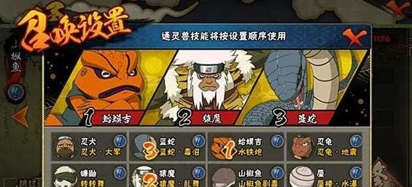 火影忍者手游：全面剖析迈特凯技能与实战表现，专属图鉴带你领略八门遁甲之威！