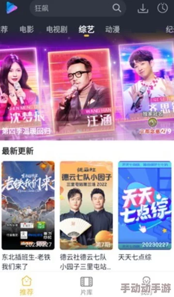 7x7x7x任你躁在线观看软件优势深度解析与用户体验提升 7x7x7x任你躁在线观看软件优势深度解析与用户体验提升
