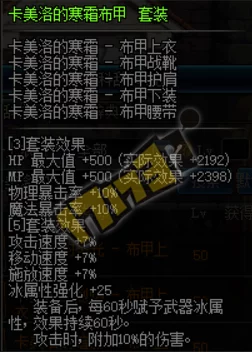 《地下城与勇士》暗影系列装备深度对比:哪套最适合你的暗夜使者角色? 《地下城与勇士》暗影系列装备深度对比:哪套最适合你的暗夜使者角色?