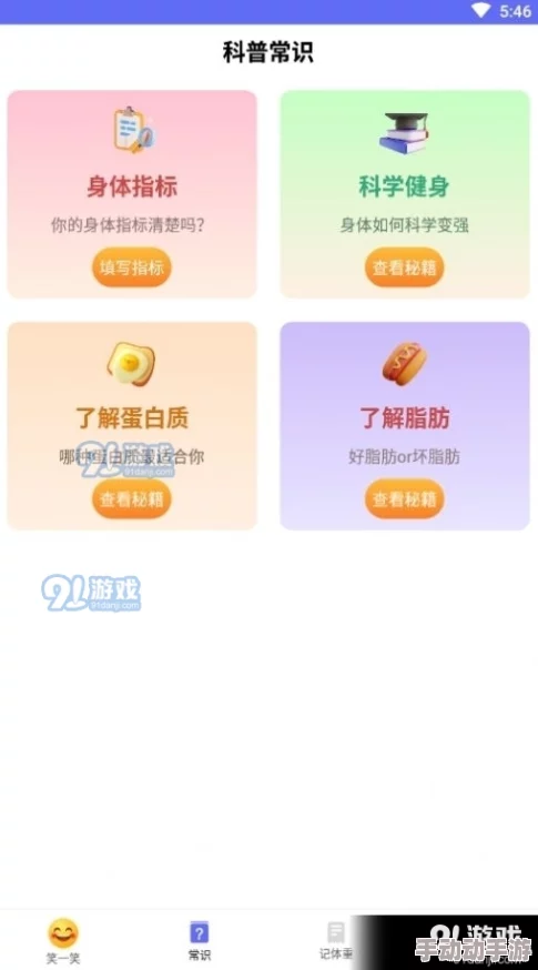欢乐糖果工坊独家礼包激活码大放送,全套兑换码新鲜出炉,即刻畅享甜蜜惊喜! 欢乐糖果工坊独家礼包激活码大放送,全套兑换码新鲜出炉,即刻畅享甜蜜惊喜!