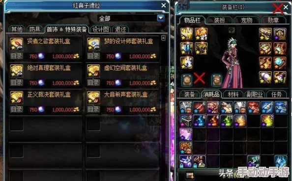 《地下城与勇士》哈林区域首饰大比拼:探秘最强属性搭配,解锁顶级战斗效能! 《地下城与勇士》哈林区域首饰大比拼:探秘最强属性搭配,解锁顶级战斗效能!