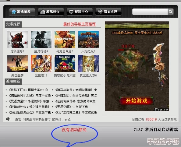 2024年精选无网络限制经典射击游戏下载推荐,畅享离线畅玩新体验 2024年精选无网络限制经典射击游戏下载推荐,畅享离线畅玩新体验