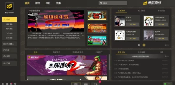 2024年精选无网络限制经典射击游戏下载推荐,畅享离线畅玩新体验 2024年精选无网络限制经典射击游戏下载推荐,畅享离线畅玩新体验