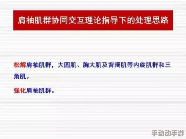 三角洲行动:高效解锁曼德尔砖的独家策略与技巧指南 三角洲行动:高效解锁曼德尔砖的独家策略与技巧指南