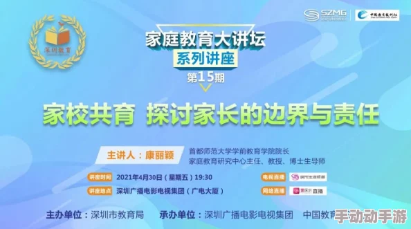 污染的讲台1-4:深入理解环境问题对教育和社会的影响与挑战 污染的讲台1-4:深入理解环境问题对教育和社会的影响与挑战