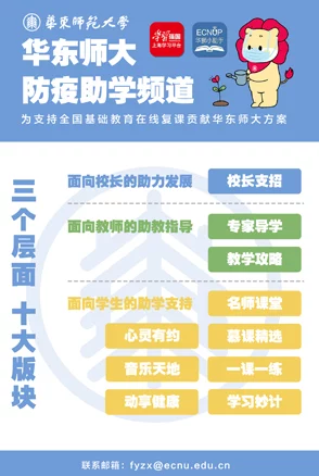 污染的讲台1-4:深入理解环境问题对教育和社会的影响与挑战 污染的讲台1-4:深入理解环境问题对教育和社会的影响与挑战