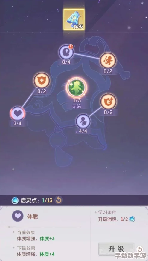 长安幻想:精研法宝搭配策略,定制门派专属增强方案 长安幻想:精研法宝搭配策略,定制门派专属增强方案