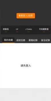 天堂jmcomicron.mic1.7.1:在这个版本中,我们看到了技术的无限可能,激励着我们不断追求卓越与创新 天堂jmcomicron.mic1.7.1:在这个版本中,我们看到了技术的无限可能,激励着我们不断追求卓越与创新