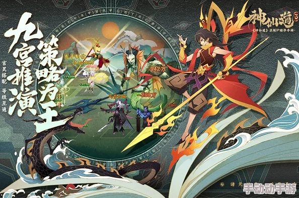 探索《神仙道》游戏中大香祈福所需茶叶蛋数量背后的神秘仪式与资源规划策略 探索《神仙道》游戏中大香祈福所需茶叶蛋数量背后的神秘仪式与资源规划策略