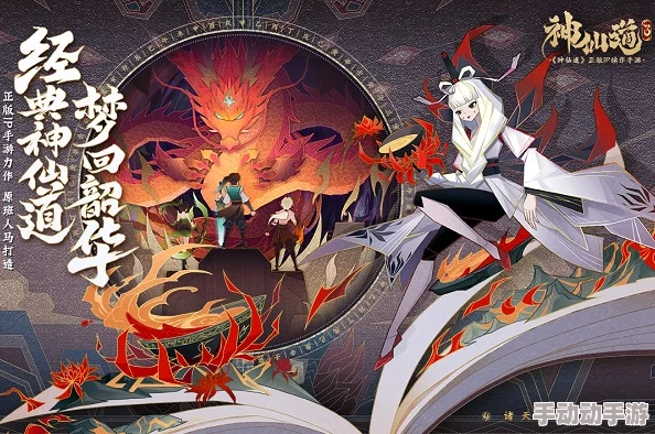探索《神仙道》游戏中大香祈福所需茶叶蛋数量背后的神秘仪式与资源规划策略 探索《神仙道》游戏中大香祈福所需茶叶蛋数量背后的神秘仪式与资源规划策略
