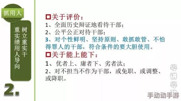 理解www.17c的内涵与影响：如何在数字时代中找到自己的定位与价值