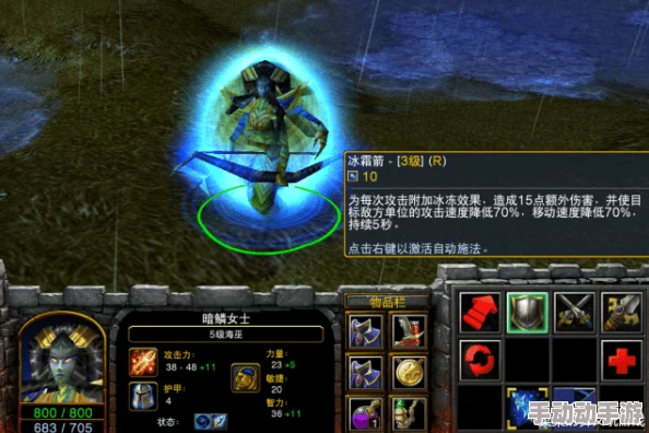 魔兽争霸深度对决：探秘法球选择的艺术，哪一款能助你称霸战场？