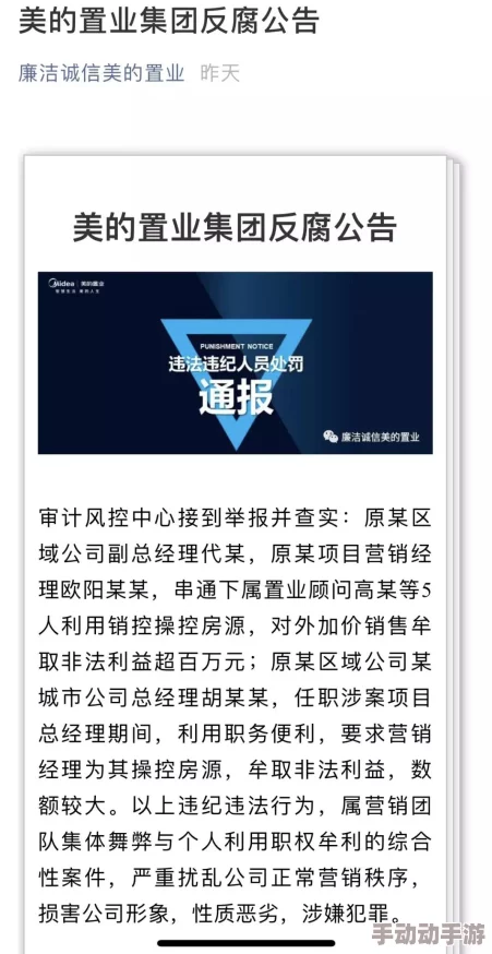 欧性美掹交69式ⅩⅩⅩXXX：用户评价称其内容丰富，画面精致，带来全新视觉体验，让人欲罢不能！