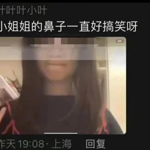 网曝门:某知名艺人被指涉嫌不当行为,网友热议事件真相与影响,引发广泛关注和讨论 网曝门:某知名艺人被指涉嫌不当行为,网友热议事件真相与影响,引发广泛关注和讨论