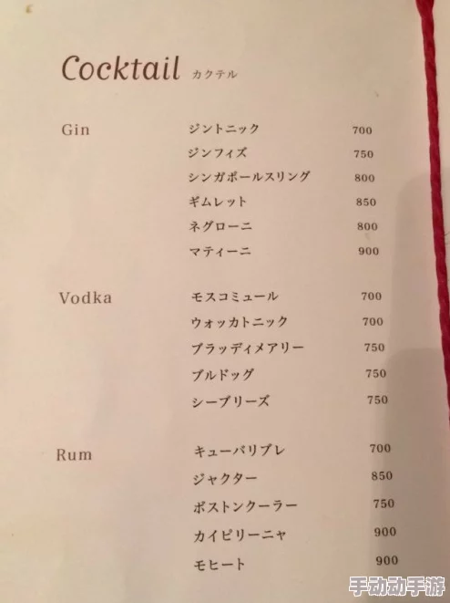 日本语の中の义理と人情：水至清则无鱼，深意难测的文化交织