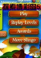 2024年精选：12岁孩童热门游戏推荐与下载指南，探索益智娱乐新边界