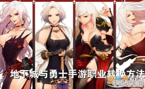 《地下城与勇士》中,哪些职业拥有震撼全屏的终极技能全盘点 《地下城与勇士》中,哪些职业拥有震撼全屏的终极技能全盘点