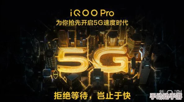 天天5g天天嗨翻天,畅享无限速度,畅游网络世界,释放你的激情与创意,尽情体验科技魅力! 天天5g天天嗨翻天,畅享无限速度,畅游网络世界,释放你的激情与创意,尽情体验科技魅力!