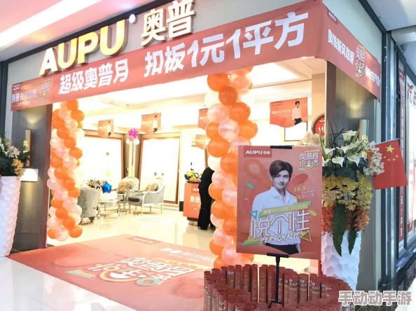 成年玩具店by金银花露：探索现代情趣用品的多样化与创新性