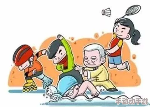 打剧烈运动不盖被子会怎么样视频：了解身体反应与健康影响的深度分析