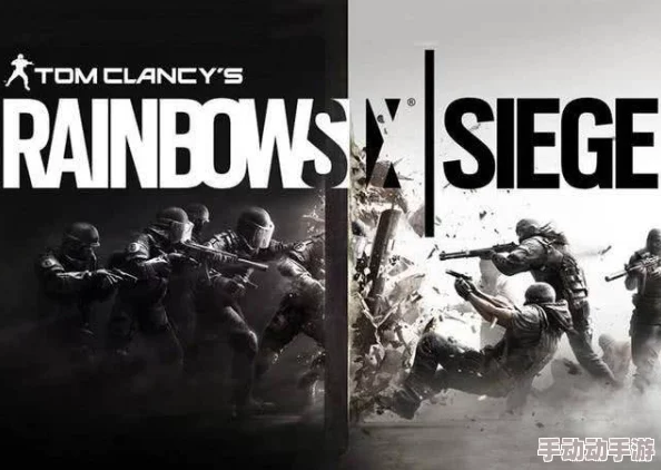 期待已久！彩虹六号国服确切上线日期揭晓，玩家社区热烈讨论中