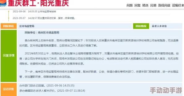 《SUPERVIVE》首测资格解锁攻略:独家步骤教你如何参与前沿体验之旅 《SUPERVIVE》首测资格解锁攻略:独家步骤教你如何参与前沿体验之旅