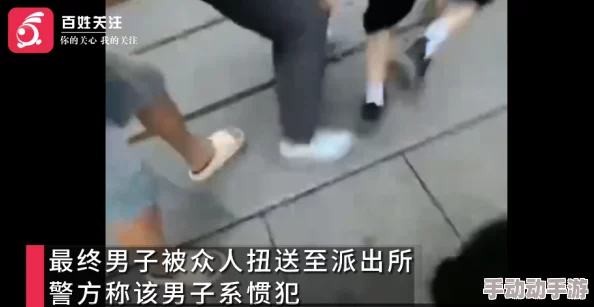 男生撕开内衣吸奶头,警方介入调查事件引发社会广泛关注与讨论 男生撕开内衣吸奶头,警方介入调查事件引发社会广泛关注与讨论