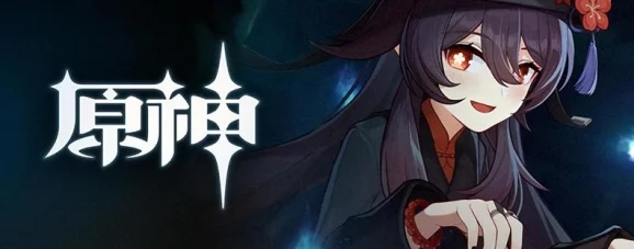 胡桃部下：勇敢的伙伴们与神秘冒险的华丽故事