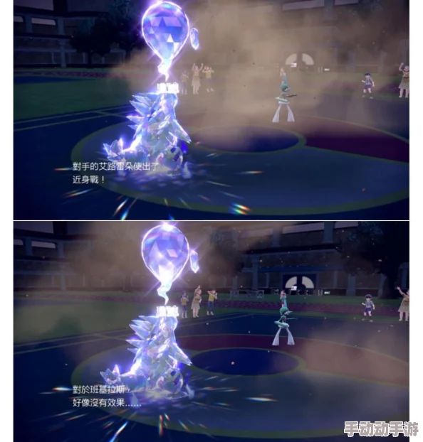 全面攻略：解锁宝可梦朱紫顶级挑战，六星太晶团体战必胜策略与前置条件详析