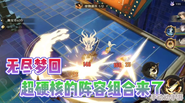 《无尽梦回》:探索假期梦境奇遇,解锁独特'幻梦游历'技能全貌 《无尽梦回》:探索假期梦境奇遇,解锁独特'幻梦游历'技能全貌