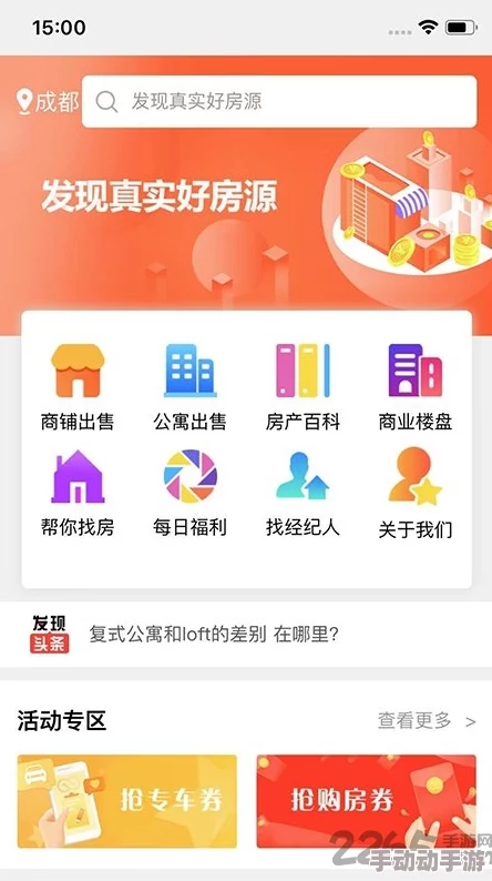 色鬼APP：让您畅享色彩世界，发现生活中的美妙色彩和精彩瞬间，轻松分享与交流！