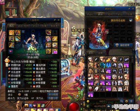 DNF装备优化指南:精准区分武器增幅与锻造,打造专属战斗利器 DNF装备优化指南:精准区分武器增幅与锻造,打造专属战斗利器