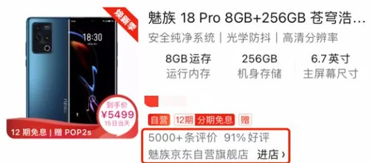用户评价:120秒免费,体验超值服务,值得一试! 用户评价:120秒免费,体验超值服务,值得一试!