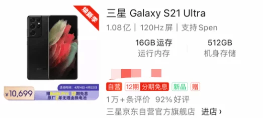 用户评价:120秒免费,体验超值服务,值得一试! 用户评价:120秒免费,体验超值服务,值得一试!