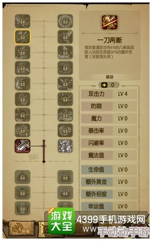 《贪婪洞窟》高层挑战智慧解锁:精通关卡策略,攀登无尽地牢之巅 《贪婪洞窟》高层挑战智慧解锁:精通关卡策略,攀登无尽地牢之巅