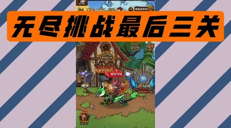 《贪婪洞窟》高层挑战智慧解锁:精通关卡策略,攀登无尽地牢之巅 《贪婪洞窟》高层挑战智慧解锁:精通关卡策略,攀登无尽地牢之巅