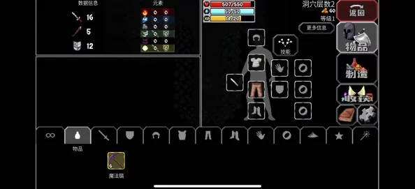 《魔法洞穴2》绿黏侠独家冒险指南：全面解析关卡挑战与特色内容推荐