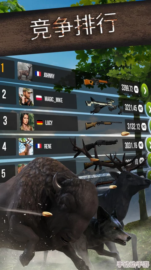 2024年狩猎游戏新纪元:顶尖高品质手游排行榜,沉浸式打猎体验精选推荐 2024年狩猎游戏新纪元:顶尖高品质手游排行榜,沉浸式打猎体验精选推荐