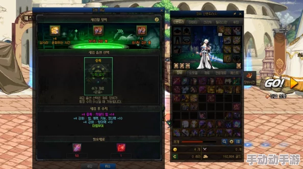 DNF神话装备全解析：揭秘最强属性源自哪个部位，打造终极角色必备之选