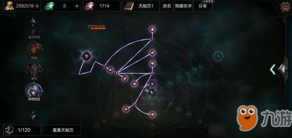 《神仙道3》战法施展全解析：探究各流派技能气势消耗策略与实战效益