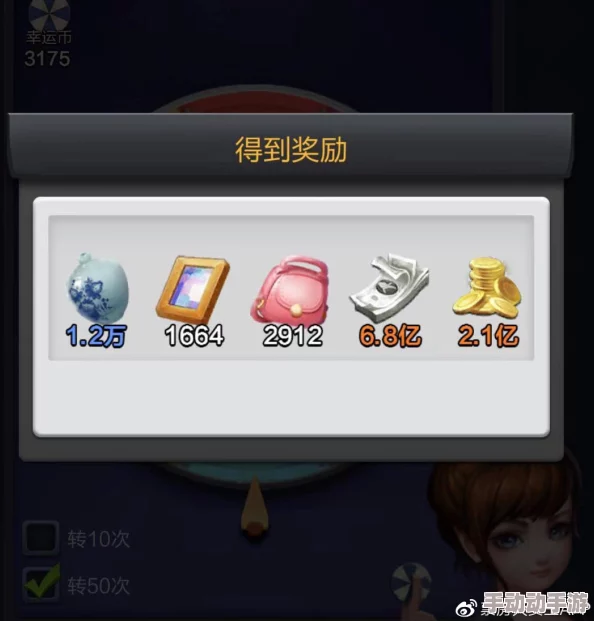 贪得1v3:玩家热议“策略与运气的完美结合,令人欲罢不能!” 贪得1v3:玩家热议“策略与运气的完美结合,令人欲罢不能!”