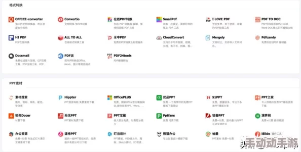 草莓视频导航：全面解析与使用指南，带你畅游多彩视界