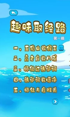 2024年度必玩益智手游精选：挑战思维极限，探索趣味无穷的解谜游戏榜单