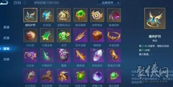 《王者荣耀》鲁班七号机关百炼全攻略:解锁高爆发与生存技巧的实战指南 《王者荣耀》鲁班七号机关百炼全攻略:解锁高爆发与生存技巧的实战指南