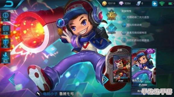 《王者荣耀》鲁班七号机关百炼全攻略:解锁高爆发与生存技巧的实战指南 《王者荣耀》鲁班七号机关百炼全攻略:解锁高爆发与生存技巧的实战指南